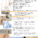 Art Courses – Les cours des arts.